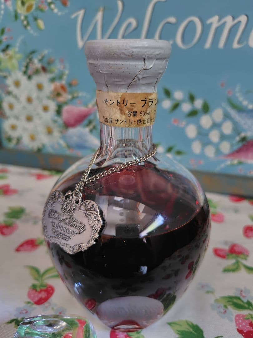 【貴重】サントリー　インペリアル　ブランデー　600ml 43度　替栓付き
