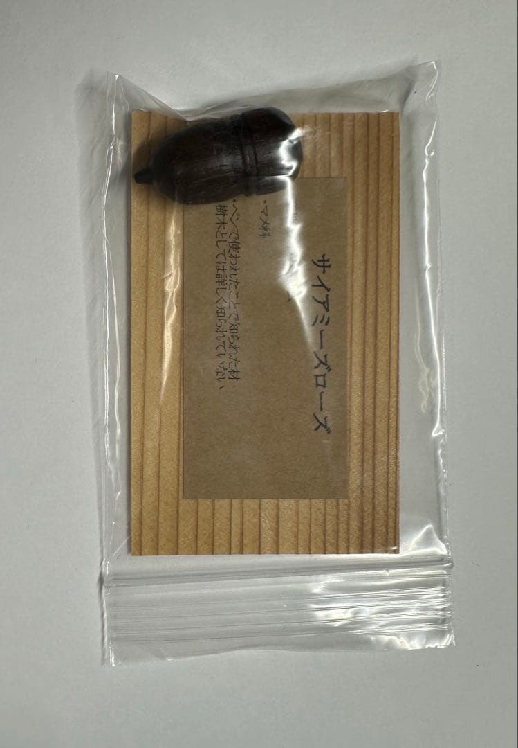 ウッドペンクラフト woodpen craft サイアミーズローズ ボールペン