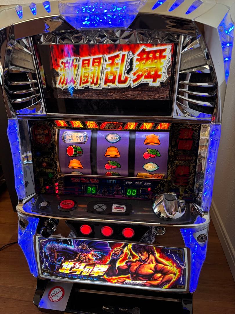 購入者様決定　　北斗の拳世紀末救世主伝説　 他者様購入不可