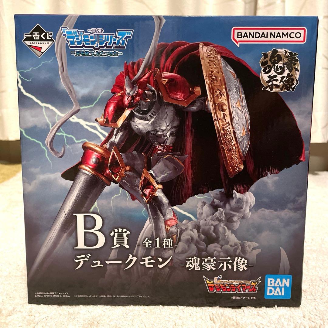 B賞　デュークモン　魂豪示像 一番くじ　デジモンテイマーズ 光を放つ ふたつの力