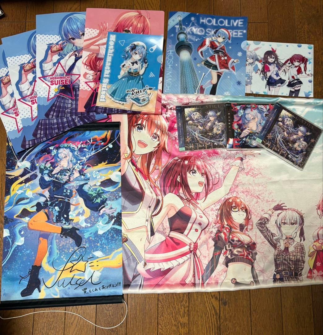 星街すいせい　すいちゃん　ホロライブ まとめ売り