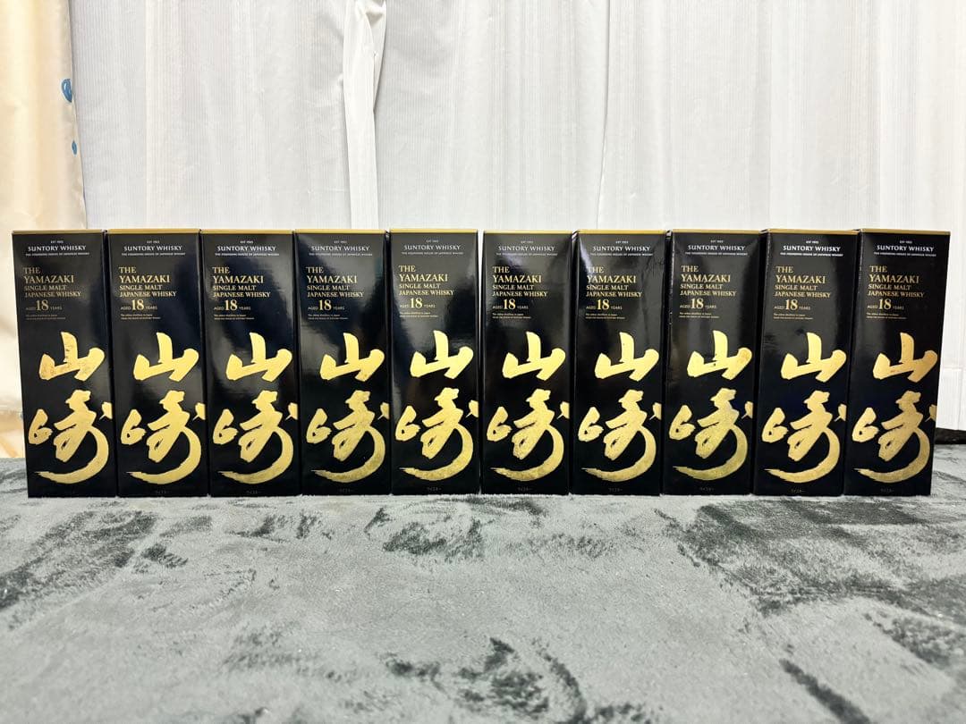 山崎 18年 ウイスキー 空箱のみ10枚セット
