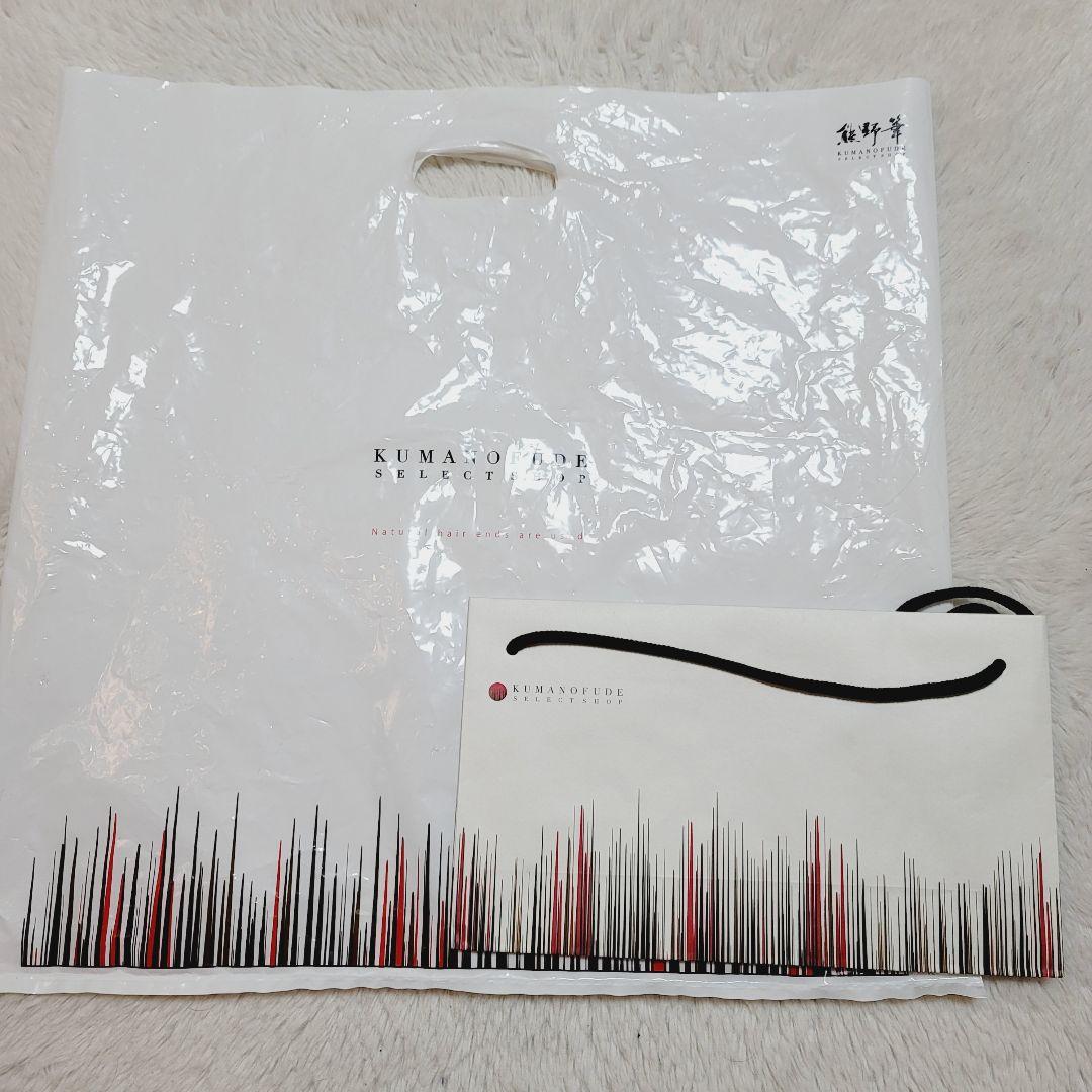 新品未開封 竹宝堂 熊野筆 Sseries Collection メイクブラシ