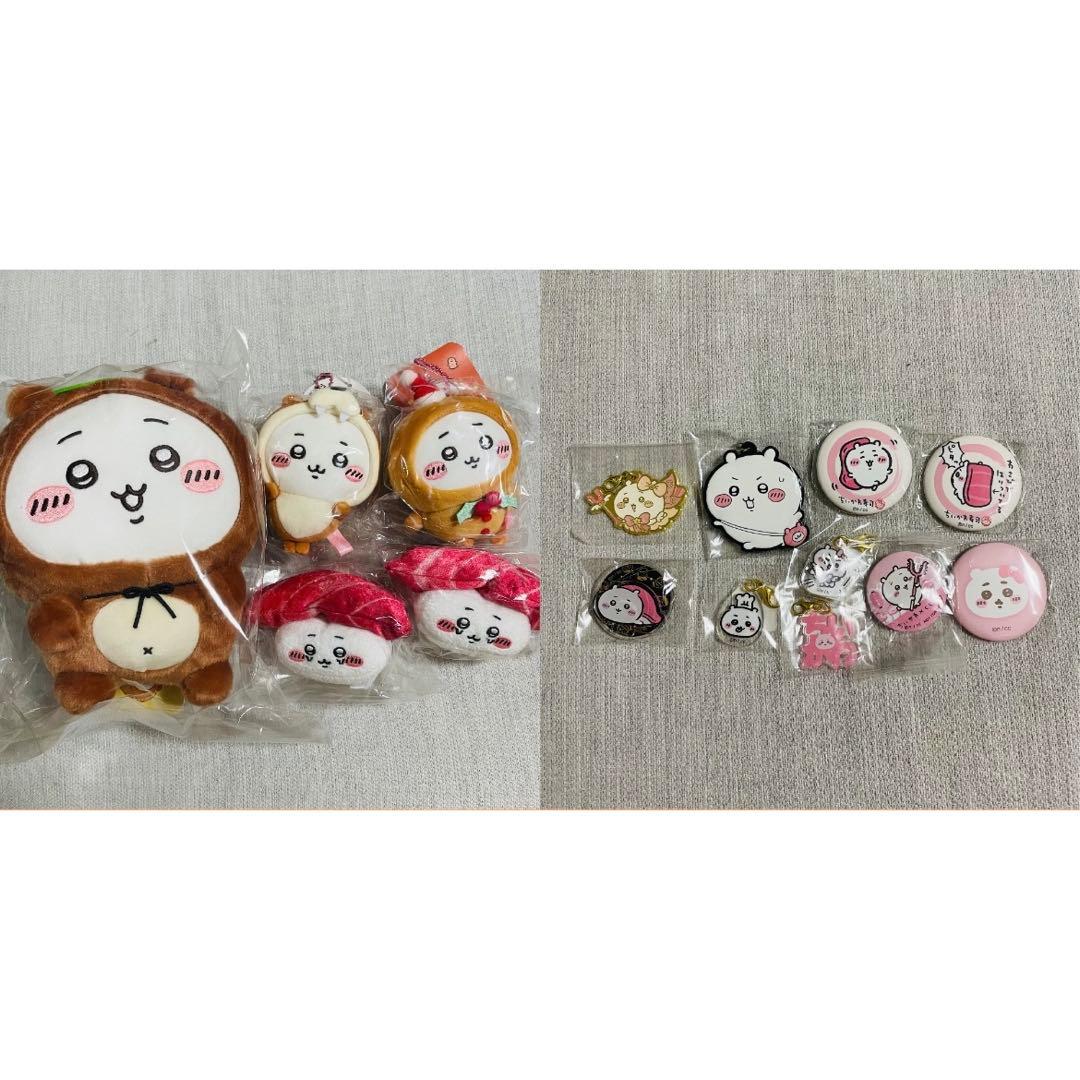 ちいかわ マスコット セット