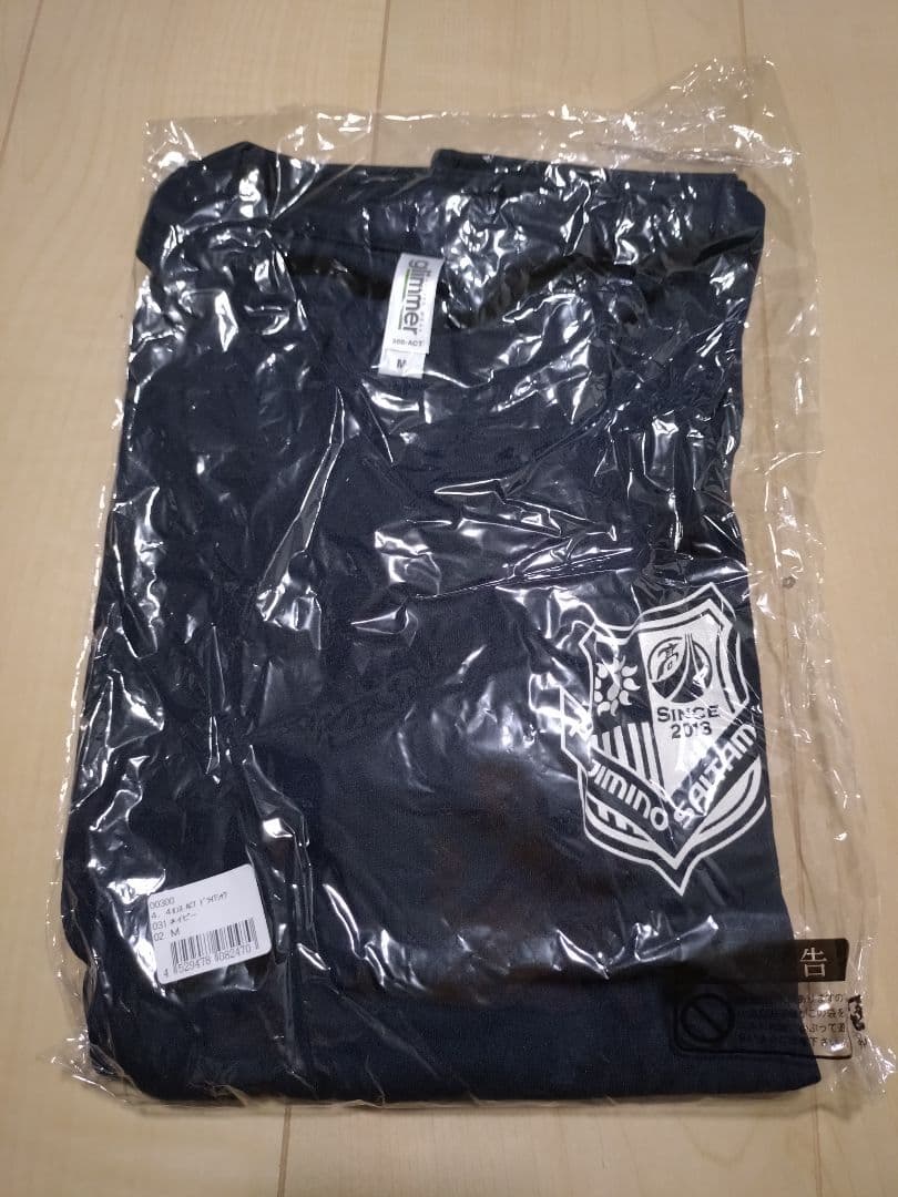 やっくんふじみ野高校 Puma リュックサックとユニフォームセット