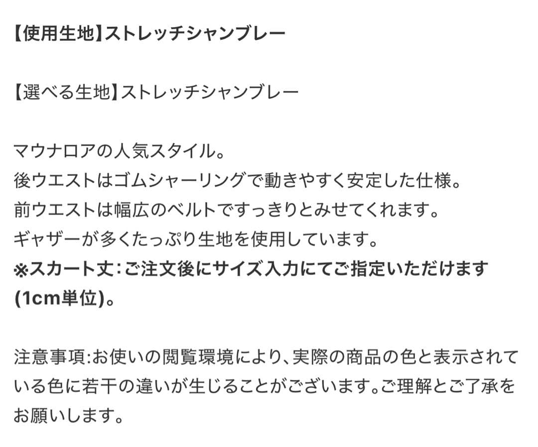 mmj マウナロア フラダンス 衣装 スカート 赤 ワインレッド ハワイアン
