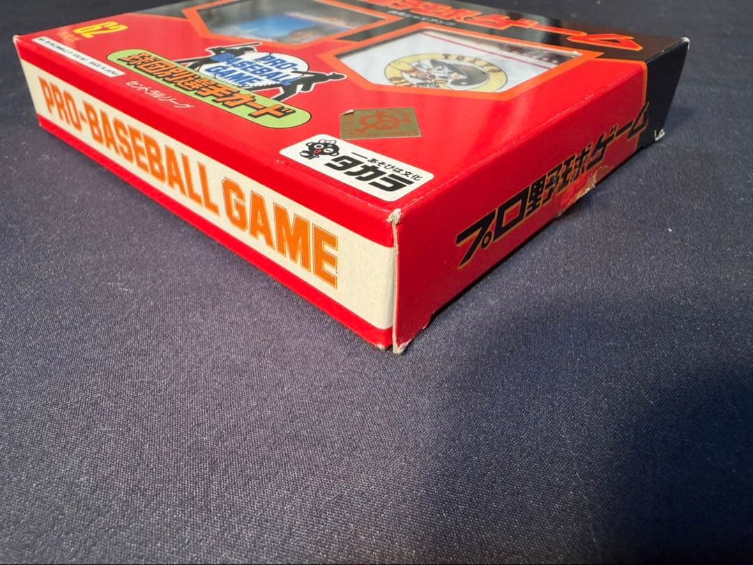 タカラ　62年版　プロ野球カードゲーム　読売巨人軍　ジャイアンツ　当時物