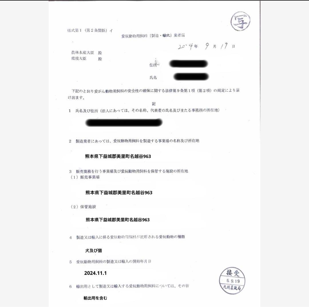 オーダー再開。doglio-ALOHA★