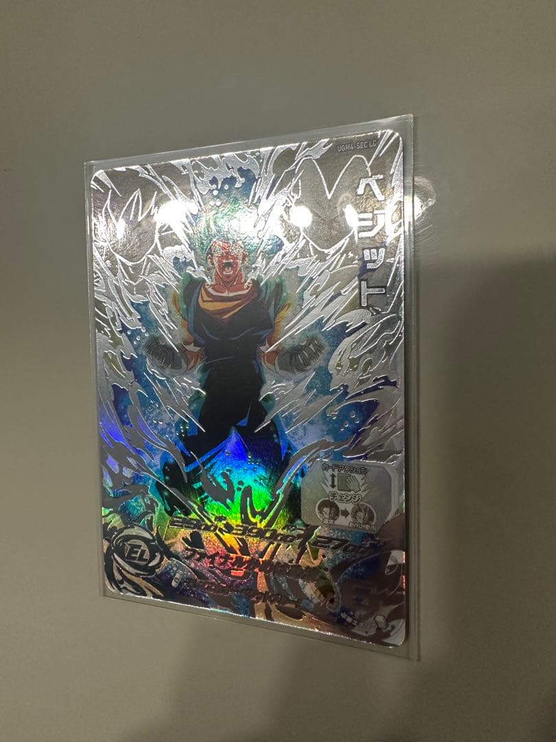ドラゴンボールヒーローズ　UGM4-SEC LCベジット