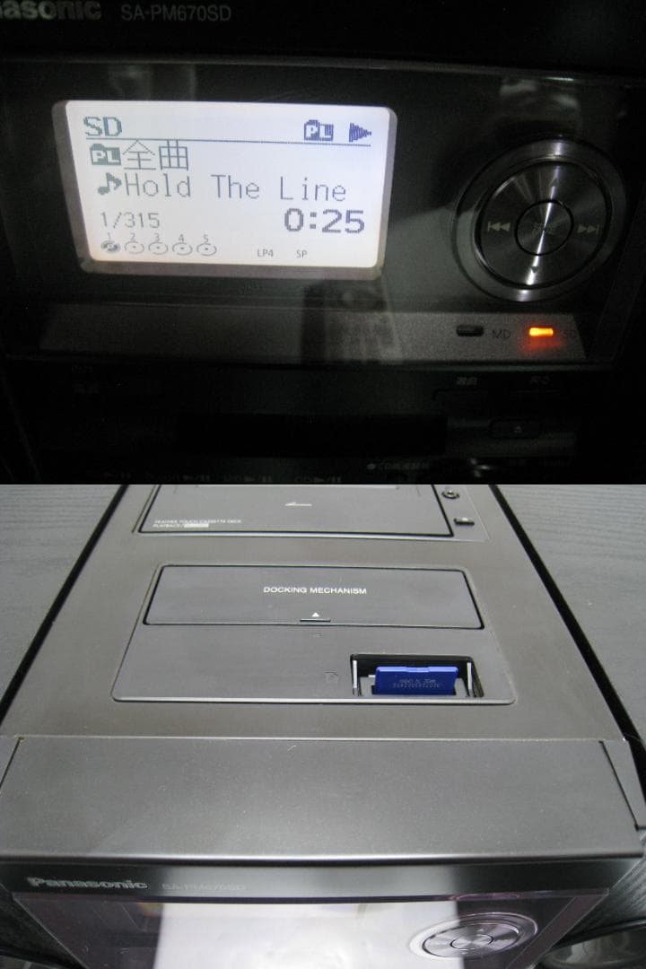 Panasonic SA-PM670 ミニコンポ 5枚CDチェンジャ―