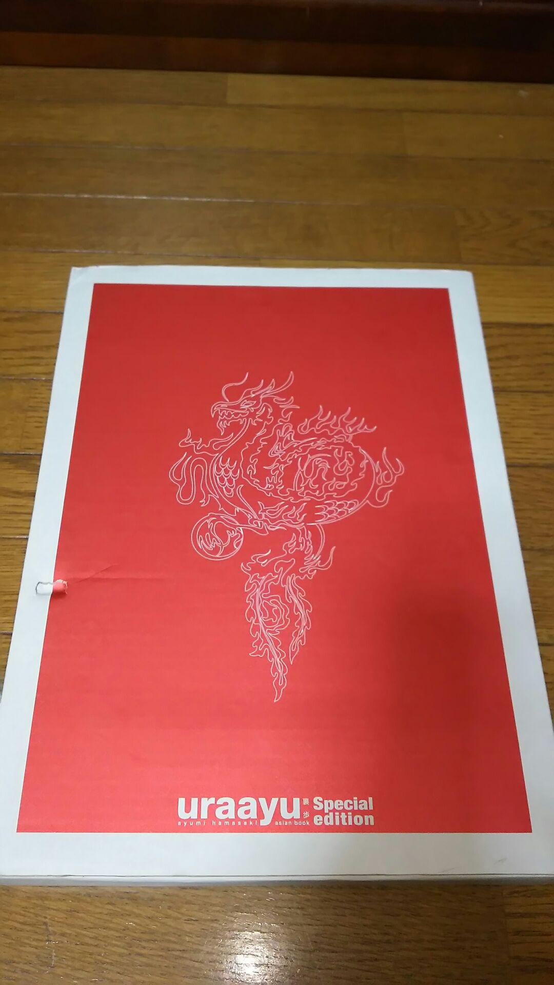 ★レア★浜崎あゆみ★ura ayu★裏あゆ★裏アユ★スペシャルエディション★正規