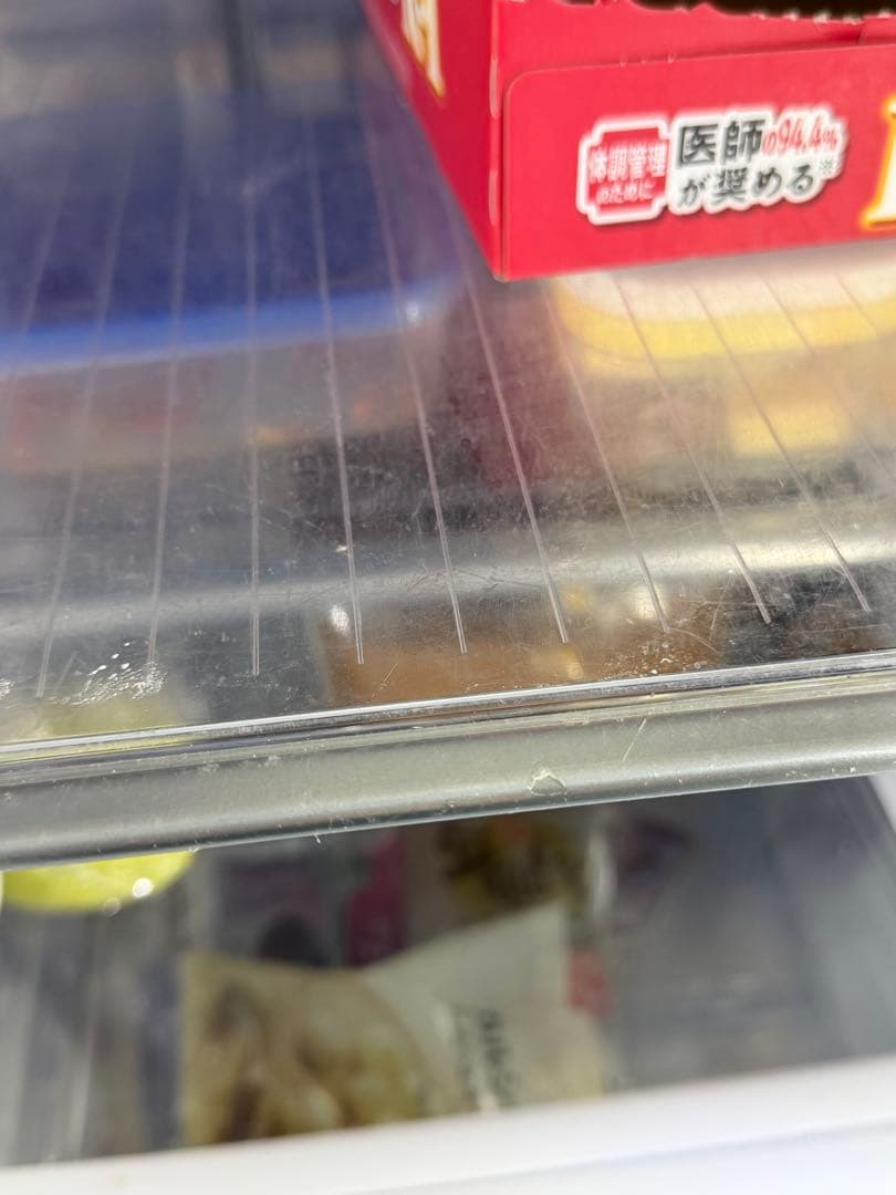 SHARP SJ-GA43C-T 冷蔵庫 430L