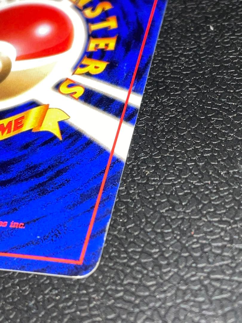 ポケモンカード 旧裏 フシギバナ ★ 第1弾拡張パック