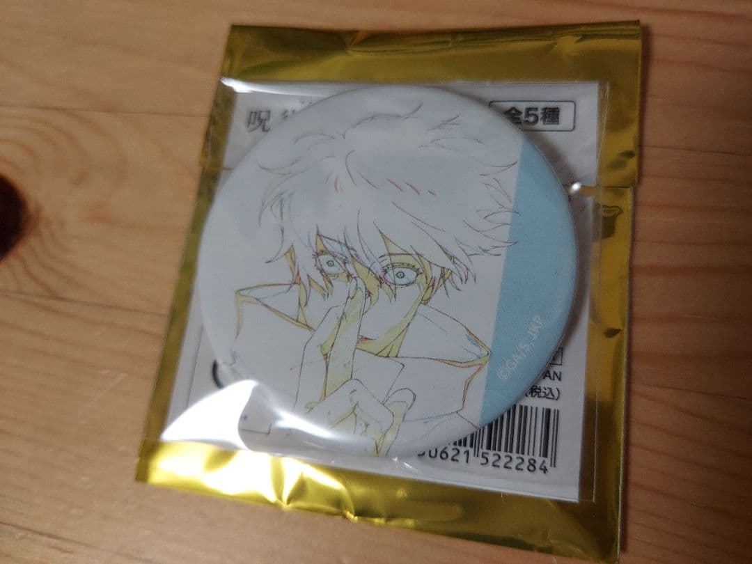 呪術廻戦　呪術廻戦展　五条悟