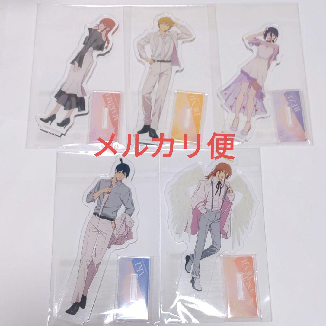 チェンソーマン アクリルスタンド コンプリート 全5種 プリンスホテル