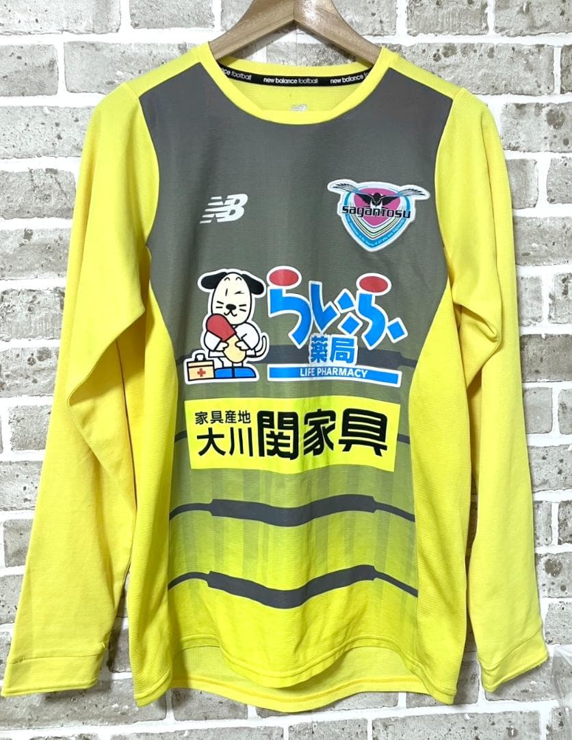 【24時間以内/匿名配送】中古 サガン鳥栖 支給品 トレーニングウェア Lサイズ