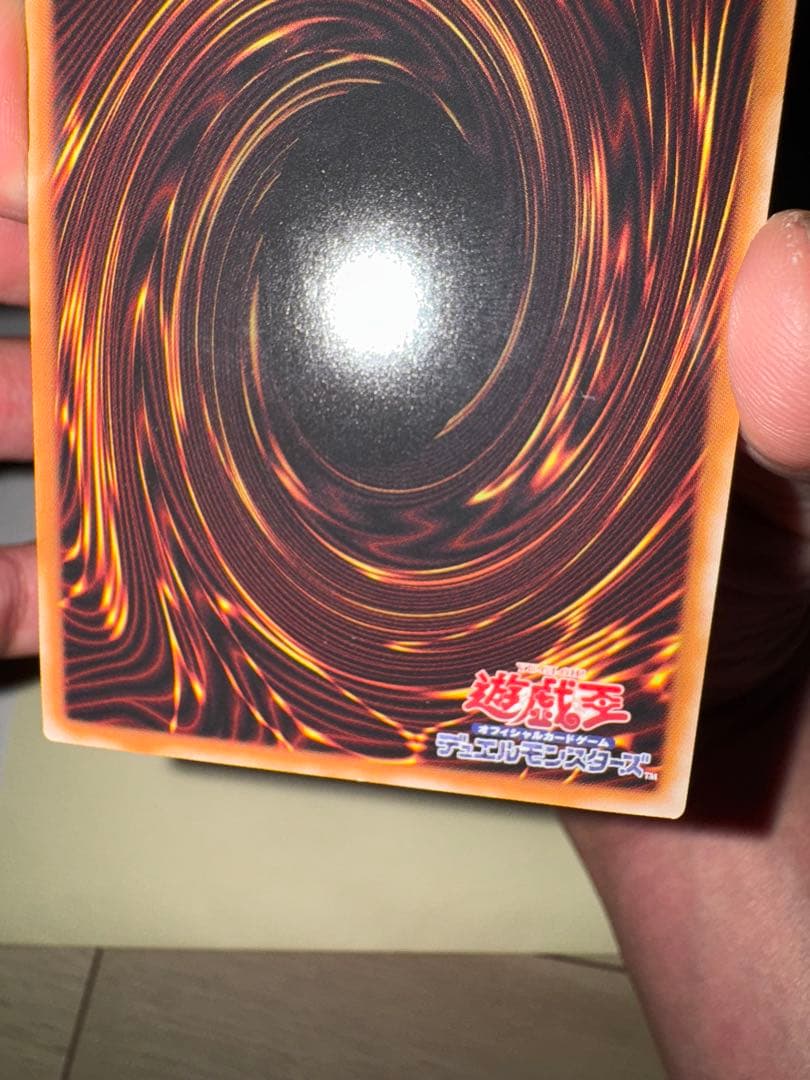 遊戯王　ウリア　日版　原作絵　シークレット