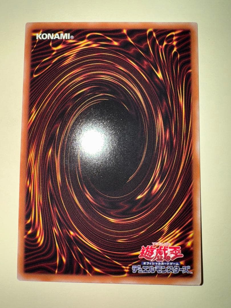 遊戯王　ウリア　日版　原作絵　シークレット