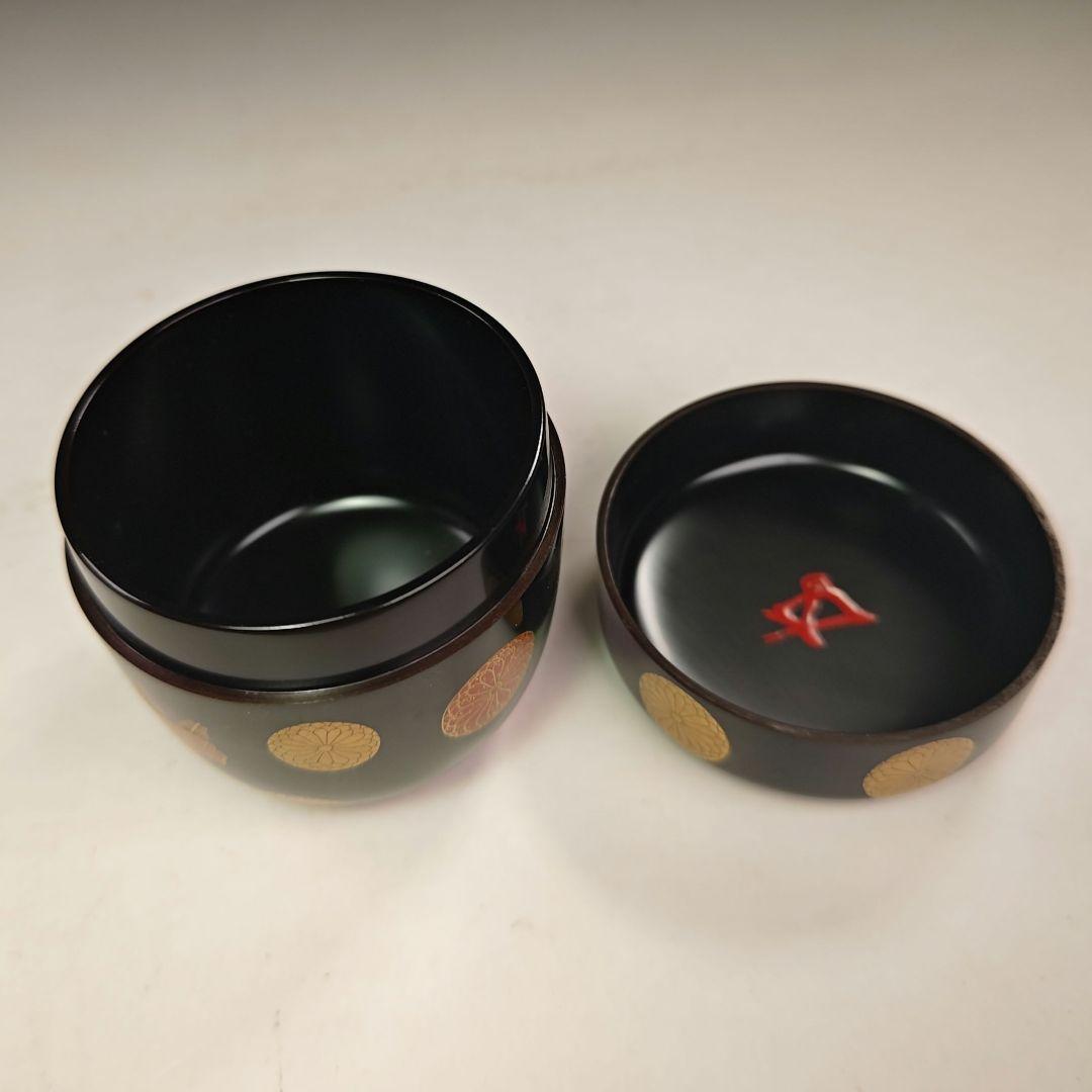 イ821 棗『鵬雲斎　花押　極箱』『漆匠川端近左』『菊桐　大棗』茶道具