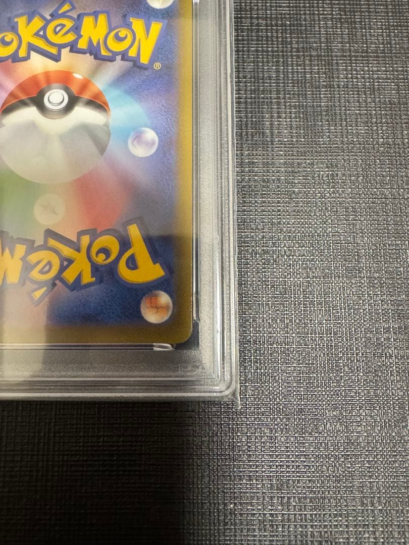 カビゴン CHR S10a ダークファンタズマ 077/071 PSA10