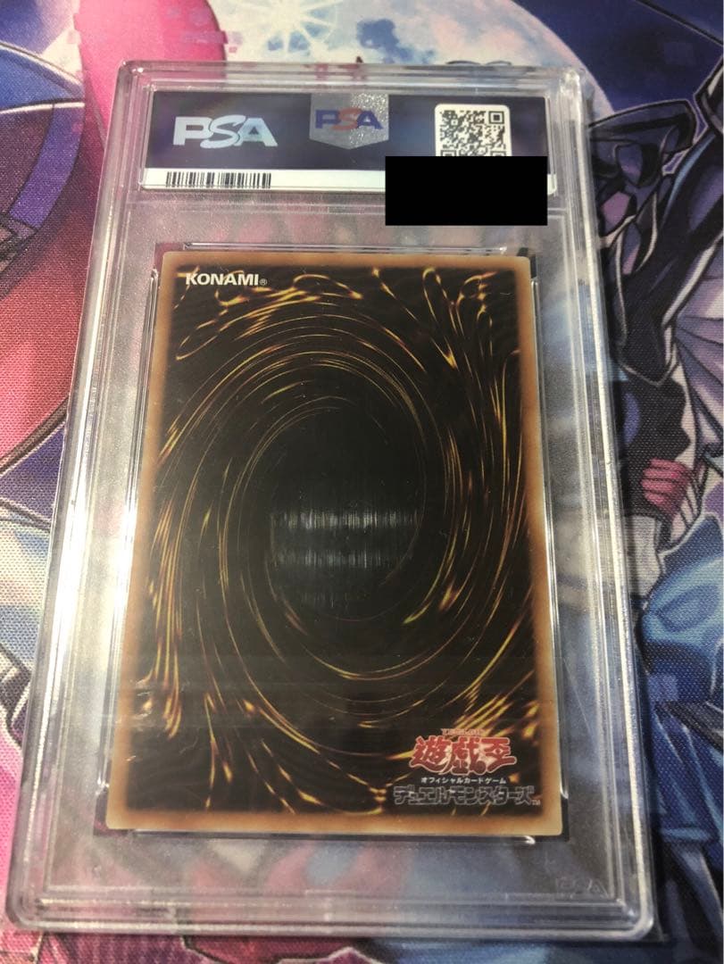 【PSA10】遊戯王 アジア版 ブラック・マジシャン・ガール 25thシク