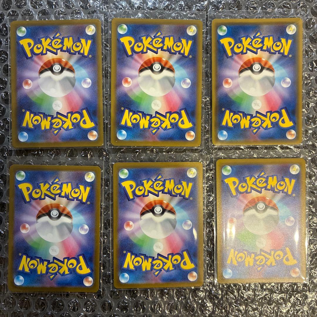 ポケモンカード　SR、UR まとめ売り6枚セット