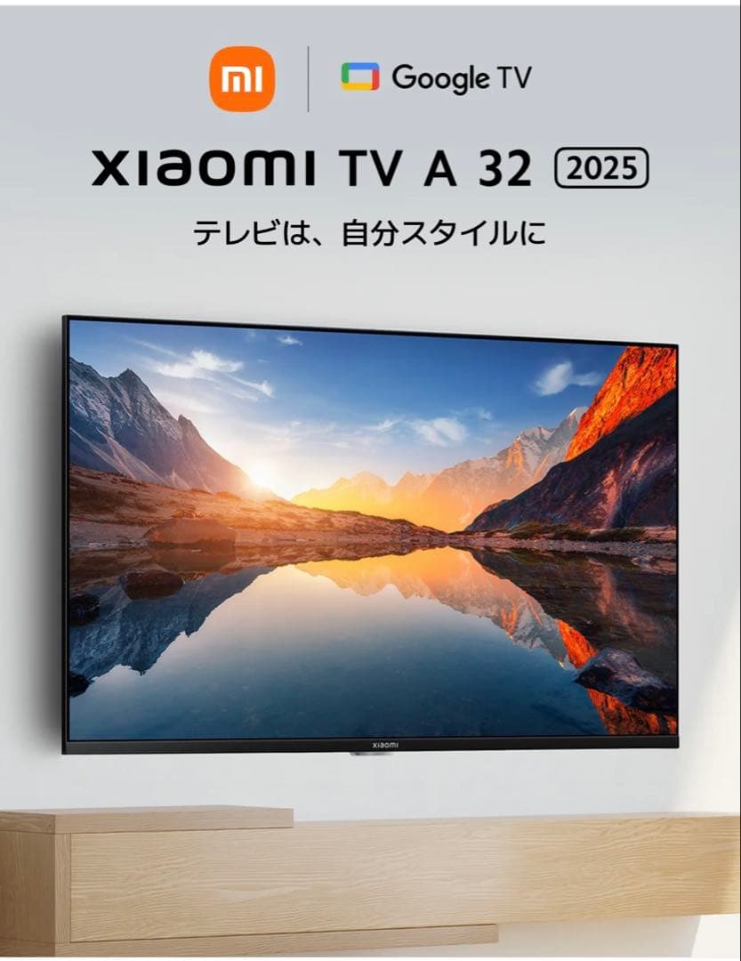 ディスプレイ・モニター本体 Xiaomi TV A 32