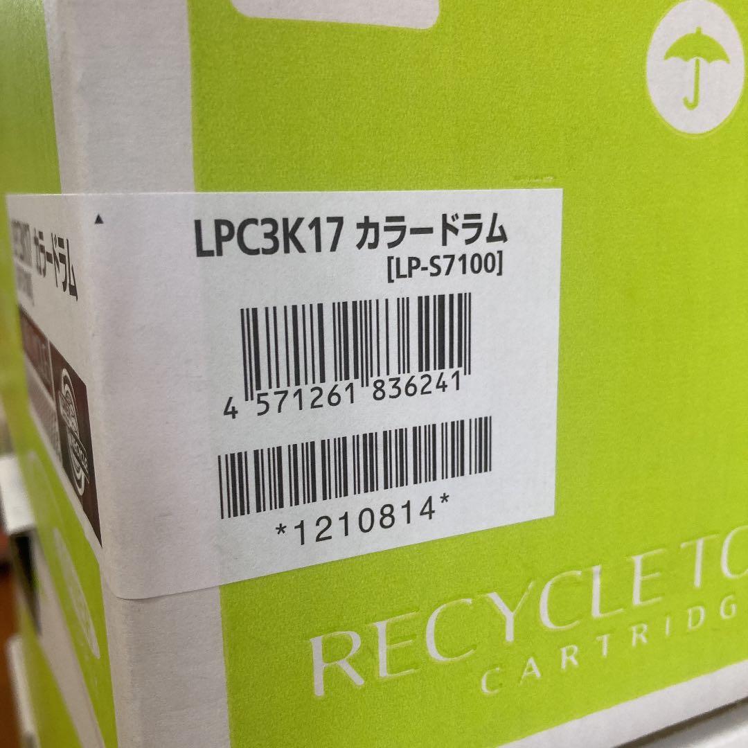 再値下げ！★リサイクル感光体ユニット　ドラム　カラードラム3本