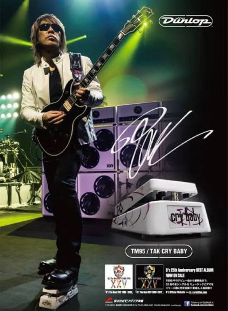 ギター JIM DUNLOP/TM95 Tak Matsumoto Cry Baby