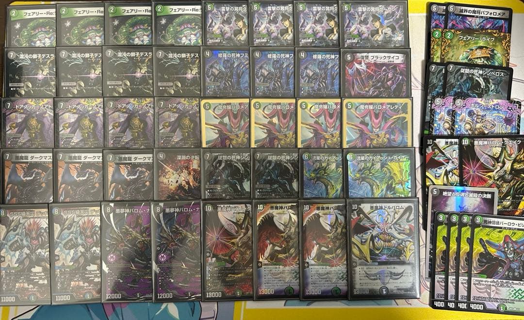 黒緑バロム　デッキ　改造パーツ付き