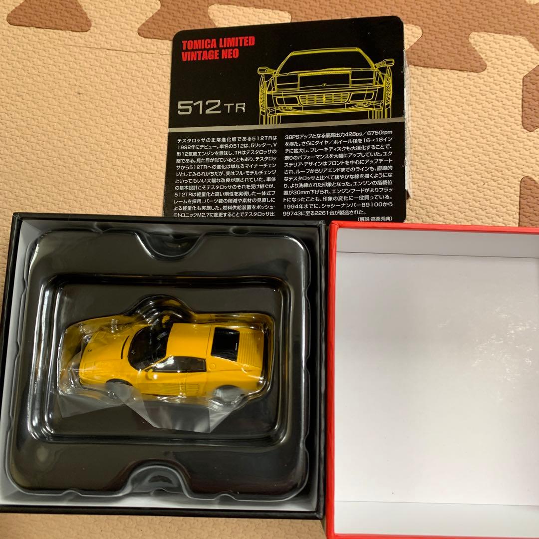 トミカ トミカリミテッド　フェラーリ　512 2台