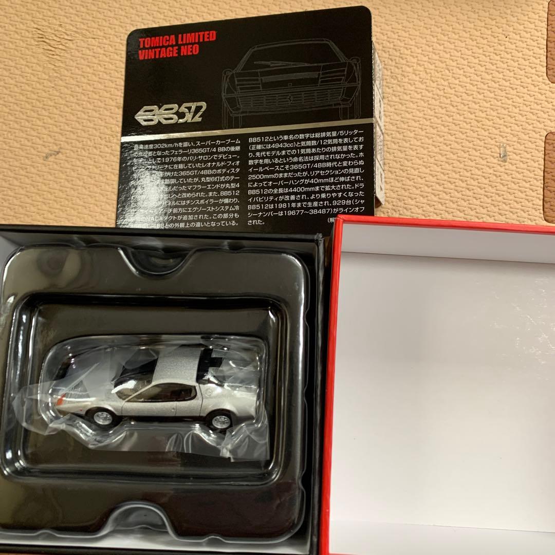 トミカ トミカリミテッド　フェラーリ　512 2台