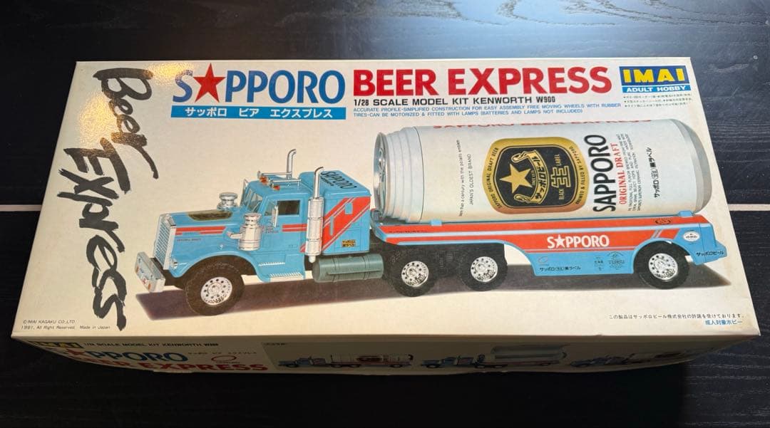 IMAI 1/28 サッポロビール エクスプレス プラモデル 未組立
