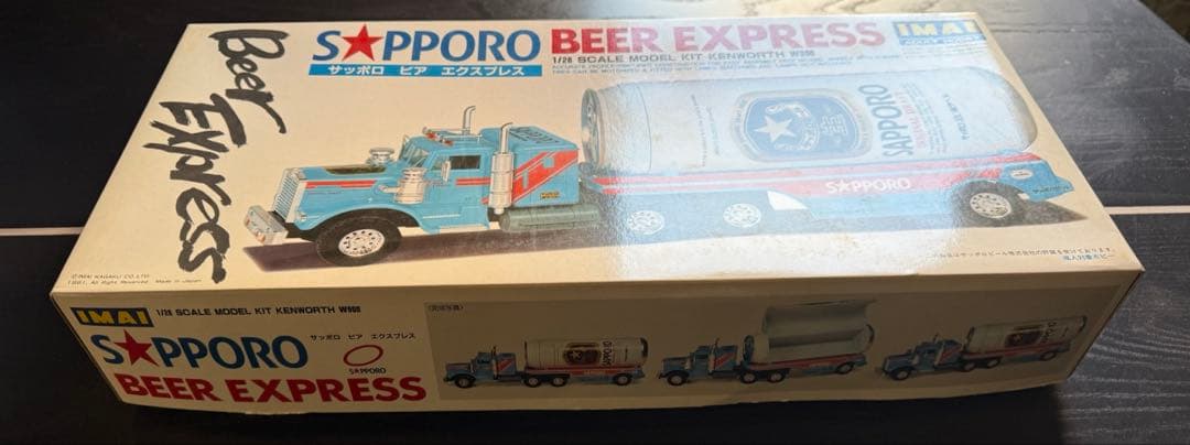 IMAI 1/28 サッポロビール エクスプレス プラモデル 未組立