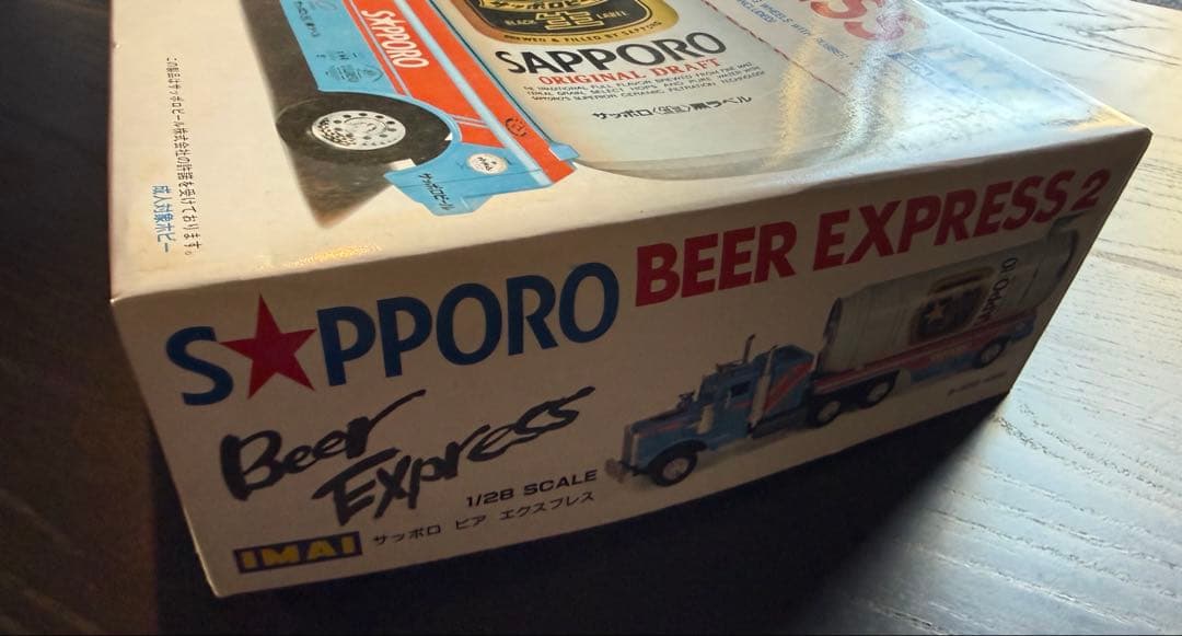 IMAI 1/28 サッポロビール エクスプレス プラモデル 未組立
