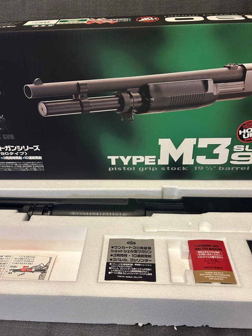 東京マルイ M3スーパー90 エアコッキングショットガン