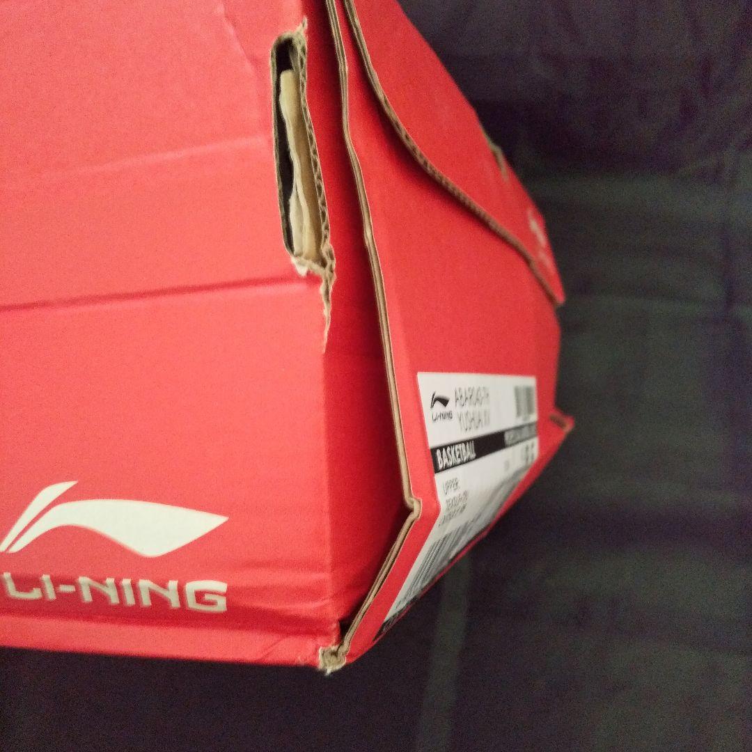 シューズ(男性用) LI-NING YUSHUAI XV