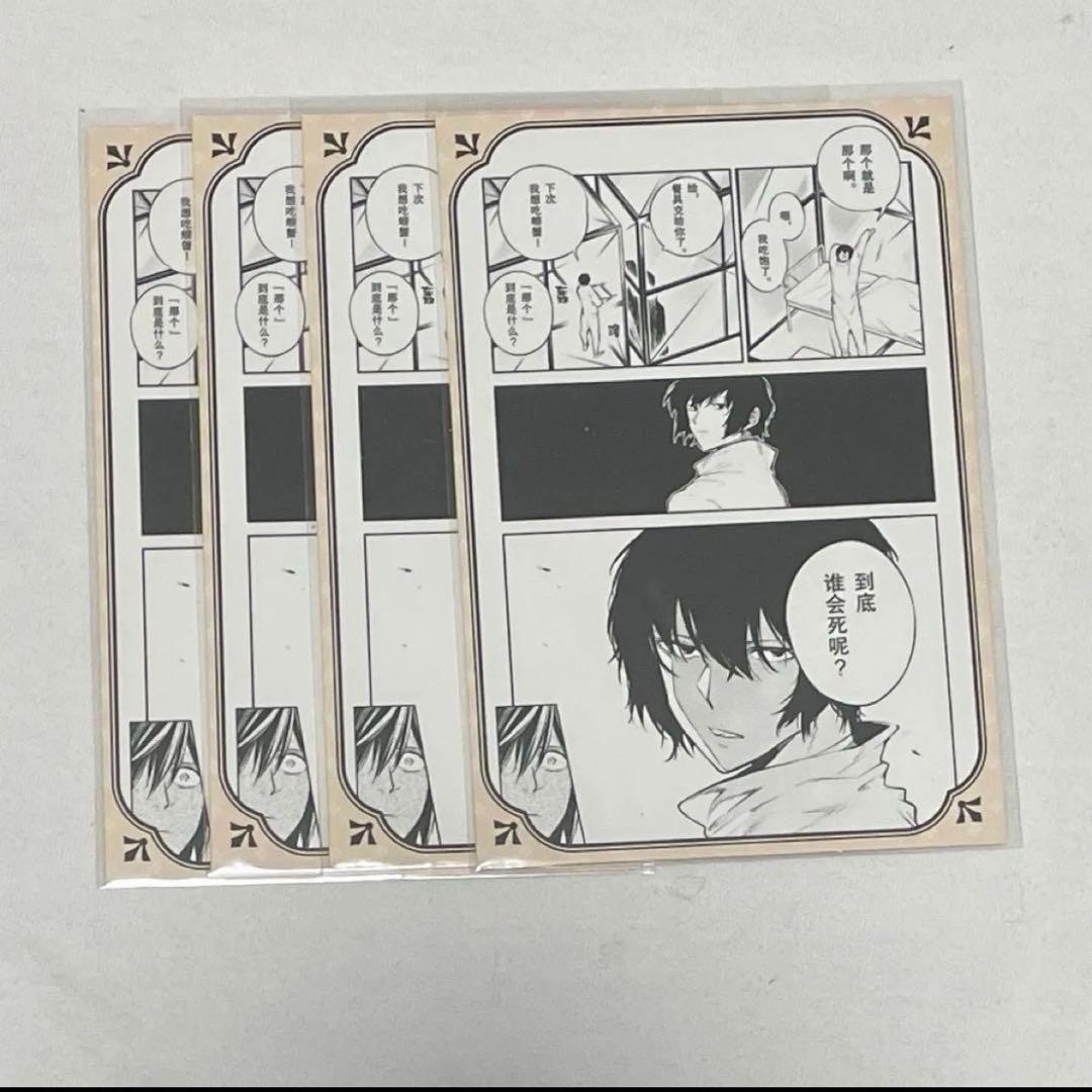 文豪ストレイドッグス 太宰治 限定品有 缶バ アクスタ ぱしゃこれ ぬい