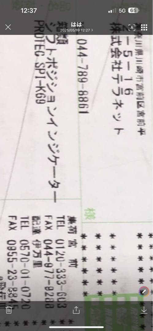 SPI-K69 シフトポジションインジケーターキット ZRX1200 DAEG用