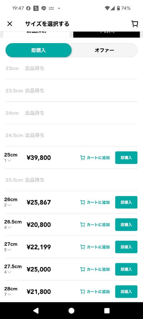 Nike エアマックスペニー