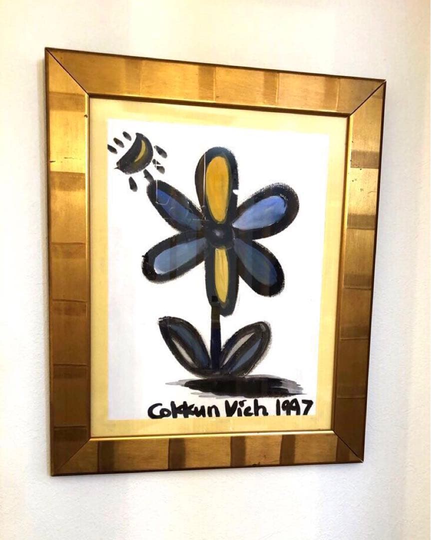 Cokkun Vich コックン・ヴィッチ「花」現代アート 額入り絵画