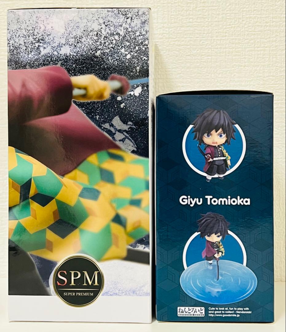 鬼滅の刃 冨岡義勇フィギュア