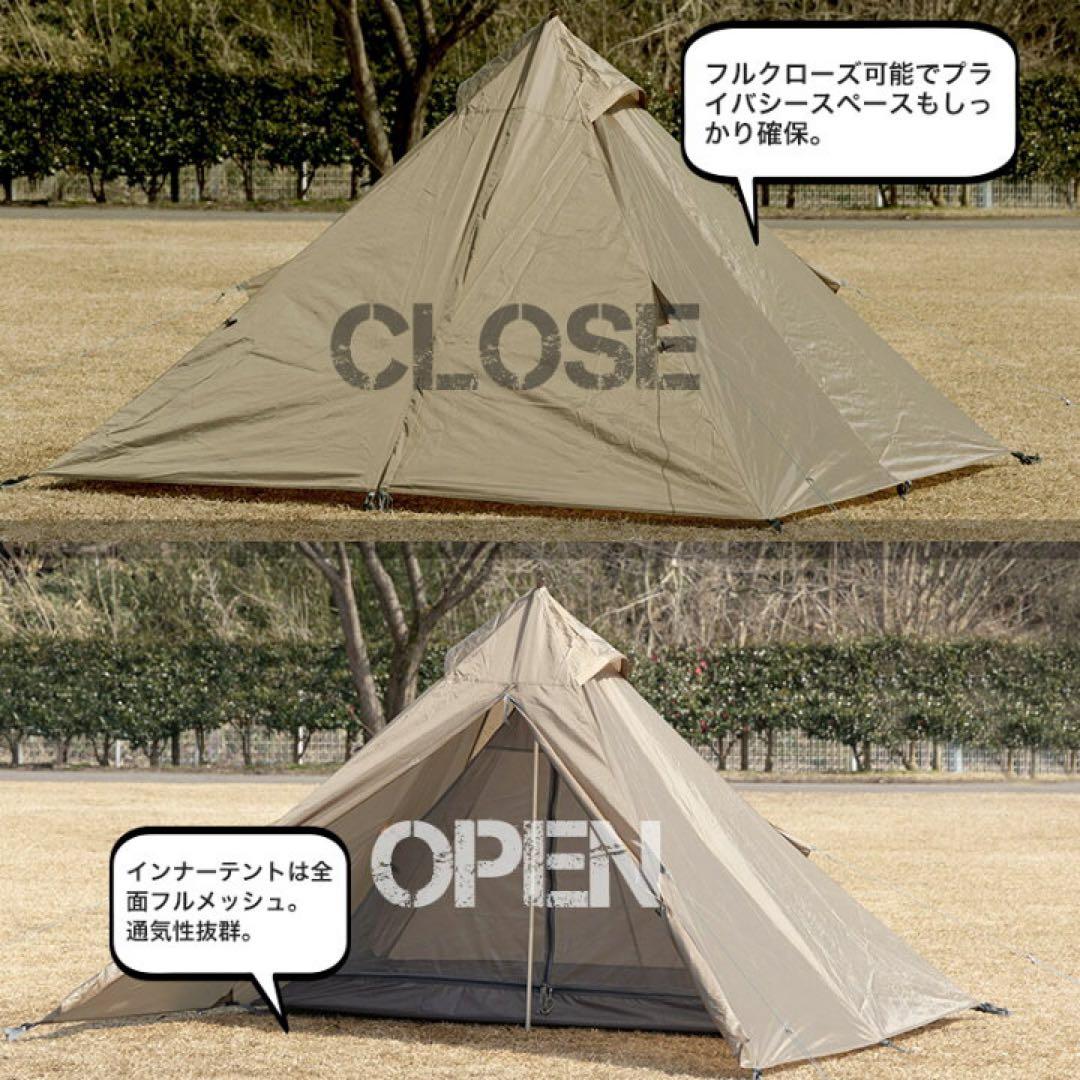 【新品未使用・4点セット】 BUNDOK ソロティピー1 入手困難色ブラウン