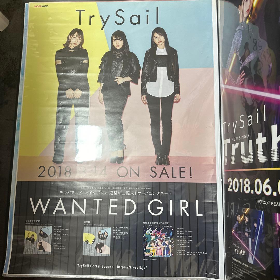 さ*中様 TrySail B2ポスター5枚セット