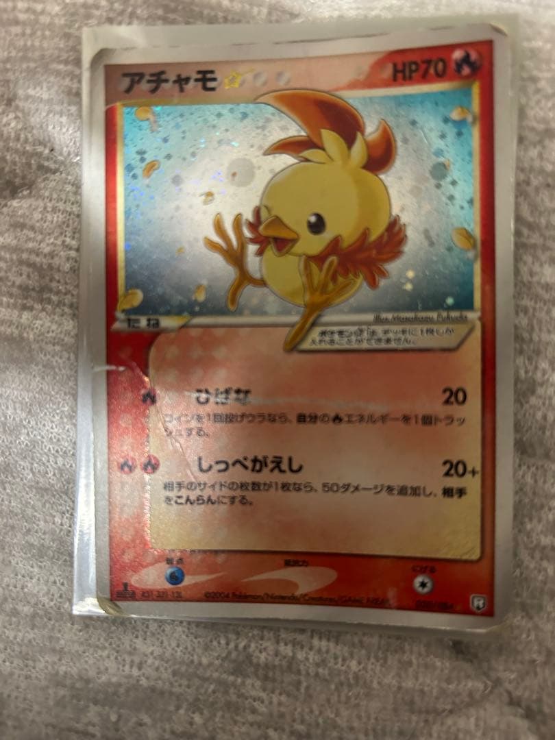 N*様 アチャモ☆ ◇ 拡張パック ロケット団の逆襲 020/084