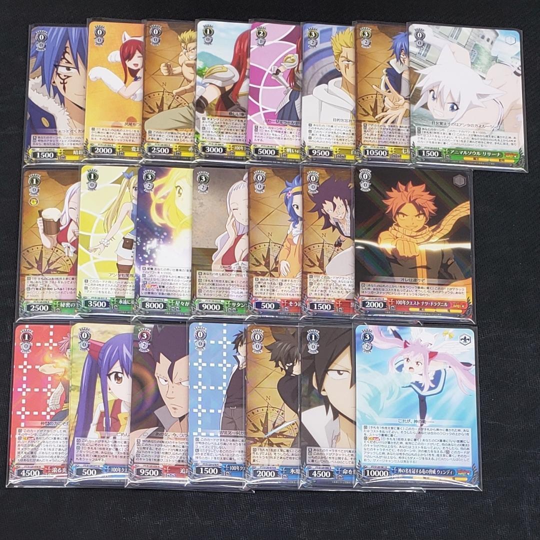 ヴァイス FAIRY TAIL 100年クエスト RR以下4コン