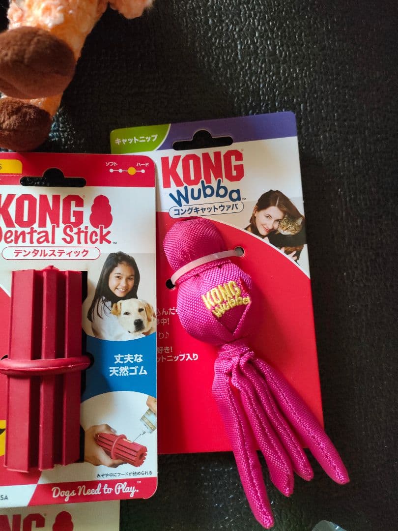【新品未使用品】KONGコング ペット玩具　犬用猫用おもちゃ 27点まとめ売り