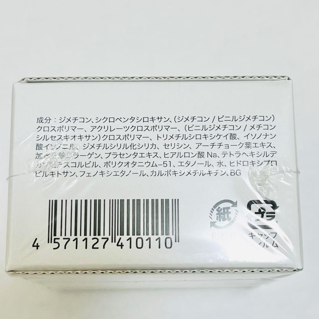 セルフューチャー シルキーカバー オイルブロック 28g×4個 新品未開封