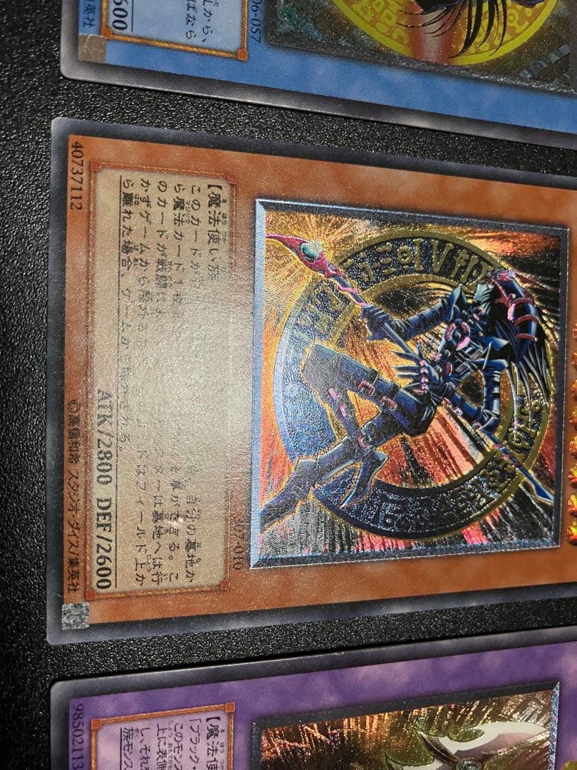 旧レリーフ 3枚セット