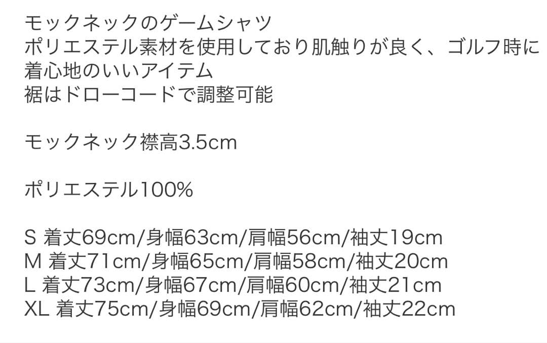 メンズウェア Electric Golf S/S Game Shirts